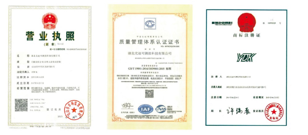 榮譽證書三