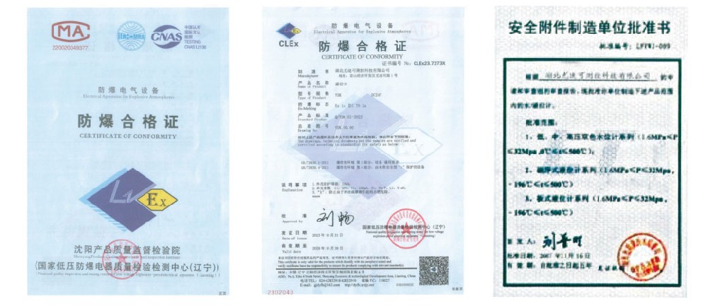 榮譽證書二