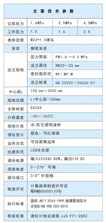微信截圖_20240703213524.png